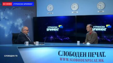 Поповски: Апсурд е што анти-ЕУ десничари владејат со парите од ЕУ