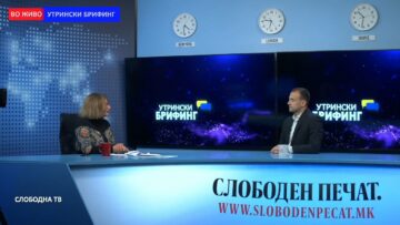 Стојановски: Стануваме нерентабилна економија