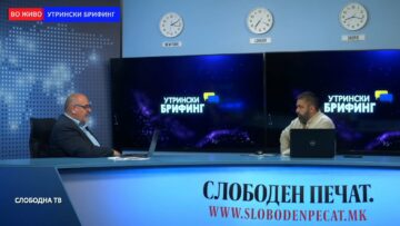 Андоновиќ: Офанзивна воена реторика на Москва