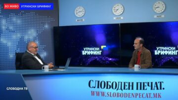 Поповски: ЕУ во догледно време може да го укине институтот вето, но засега бугарското вето за нас останува