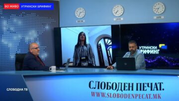 Атовска од Украина: Заменикот Народен правобранител, Андоновски, на средби во Украина