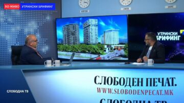 Божиновски: Огромен интерес за становите кај „Холидеј Ин“