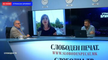 Атовска од Украина: Мостовите кон Северодонецк урнати, се водат жестоки битки