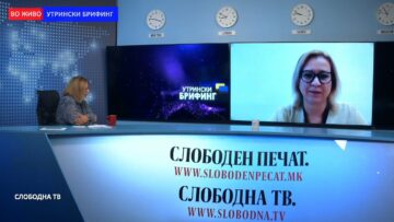 Грковска: Сајбер безбедноста е инвестиција, а не трошок