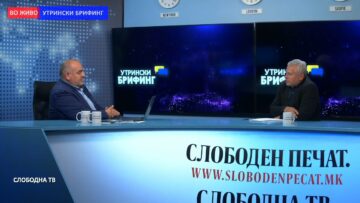 Генерал Стојановски: Не треба да се срамиме од нашата армија, треба да се гордееме со неа