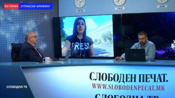Aнализа на Андоновиќ и Атовска од Украина: И покрај руската агресија, градот се обидува да живее нормално￼￼￼￼￼￼￼￼￼￼
