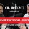 СП. Поткаст: Дигиталниот маркетинг со Владимир Ристевски