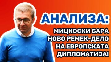 Приватно: [ID: 6WygmGPomeM] Youtube Automatic