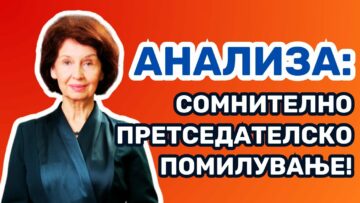 Приватно: [ID: MNIHNFZNA04] Youtube Automatic