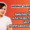 Јаневска од АРНО: Ќе има библиотека на алати во првиот Центар за поправки кај нас