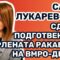 Сања Лукаревска, пратеничка: СДСМ е подготвена за фрлената ракавица на ВМРО-ДПМНЕ