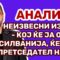 Андоновиќ: Неизвесни избори- кој ќе  ја освои Пенсилванија, ќе биде претседател на САД