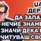 Џабир Дерала: Да запалиш нечие знаме тоа значи дека не го почитуваш своето