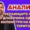 Андоновиќ:  Украинците гаѓаа во длабочина од 1.500 километри на руска територијa