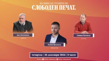 Приватно: [ID: 2Kgqj28fsSw] Youtube Automatic