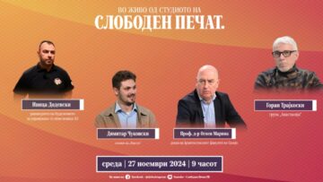 Приватно: [ID: 510qvFdxxlE] Youtube Automatic