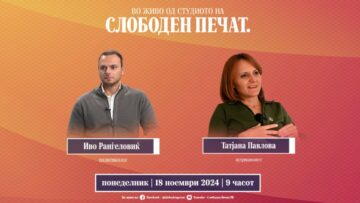 Приватно: [ID: 6C1wyT6gsS8] Youtube Automatic