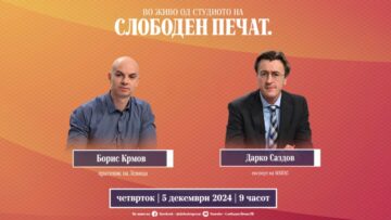 Приватно: [ID: EWn3Pep8eeg] Youtube Automatic