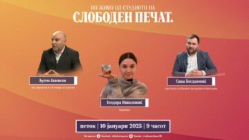 Приватно: [ID: ezxikFC3dPk] Youtube Automatic