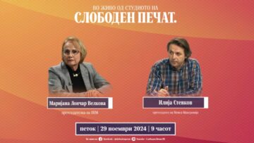 Приватно: [ID: FYVgj2xp0C4] Youtube Automatic