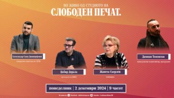 Приватно: [ID: I1de4x3NqcQ] Youtube Automatic