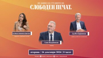 Приватно: [ID: JBqoJ3YWFmc] Youtube Automatic