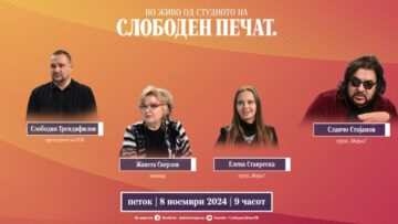 Приватно: [ID: jjuddHXCnWk] Youtube Automatic