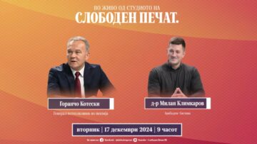 Приватно: [ID: kN6HvFhB0Go] Youtube Automatic