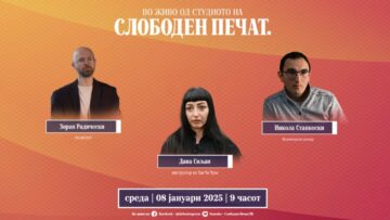 Приватно: [ID: kPC7UelaTWI] Youtube Automatic