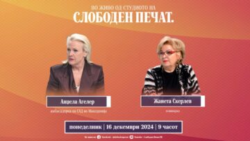 Приватно: [ID: nZnoOzmzd3Y] Youtube Automatic