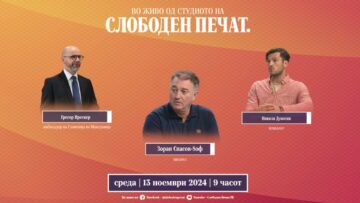 Приватно: [ID: orKKE0HoAe8] Youtube Automatic