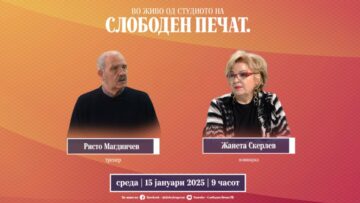 Приватно: [ID: PlHjEy_8EDQ] Youtube Automatic