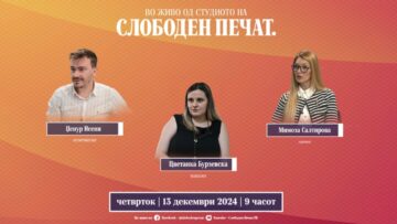 Приватно: [ID: qPlIBm30Izk] Youtube Automatic