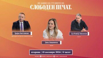 Приватно: [ID: v8v3JjFpbCk] Youtube Automatic