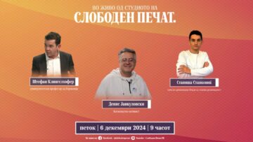 Приватно: [ID: wJOsDhQXrnA] Youtube Automatic