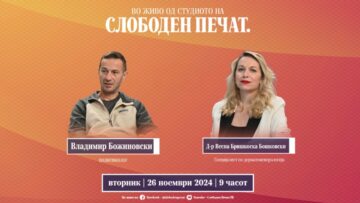 Приватно: [ID: XZGnAfoCVKM] Youtube Automatic