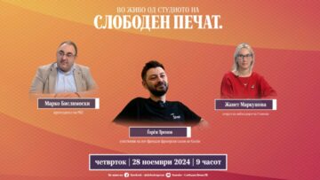 Приватно: [ID: Y7vADk_X-UI] Youtube Automatic