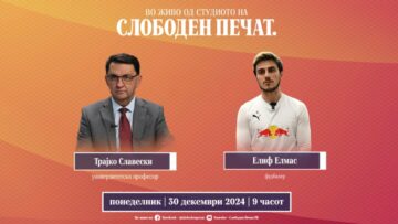 Приватно: [ID: Y8Rd6jLKTSU] Youtube Automatic