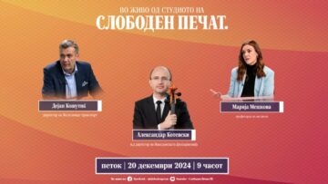 Приватно: [ID: zSWZLJ37y-A] Youtube Automatic