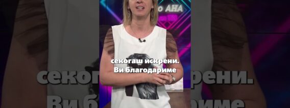 Приватно: [ID: BbMNMAGqEhs] Youtube Automatic