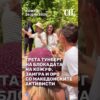 Приватно: [ID: 4DzKiugAHN4] Youtube Automatic