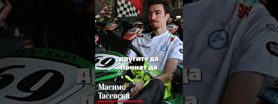 Приватно: [ID: gdX_hnv8VgQ] Youtube Automatic