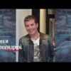 Приватно: [ID: nH4E4WgfqZE] Youtube Automatic