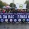 ПРОТЕСТ НА ЈП „ПАРКОВИ И ЗЕЛЕНИЛО“, „ФЛОРАКОМ“ И „ЛУНА“ ПОРАДИ НЕИСПЛАТЕНА СЕПТЕМВРИСКА ПЛАТА