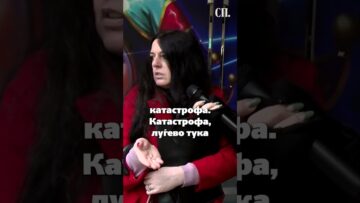 Приватно: [ID: o429UPkhj3E] Youtube Automatic