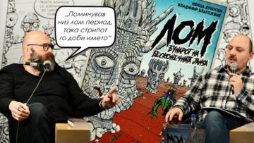 Приватно: [ID: 01G47zA8CVQ] Youtube Automatic