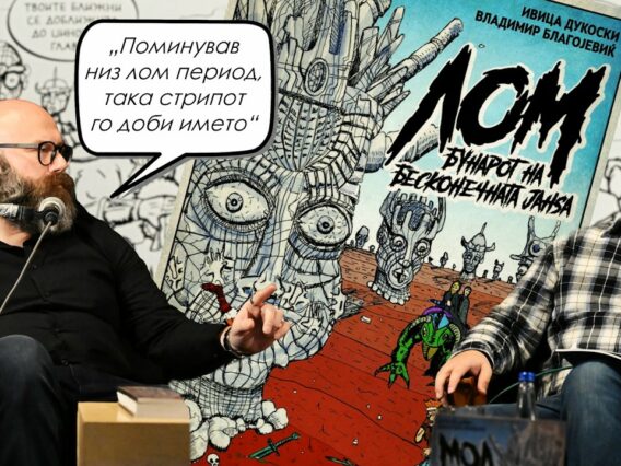 Приватно: [ID: 01G47zA8CVQ] Youtube Automatic