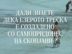 Приватно: [ID: 4PzeH3roVPk] Youtube Automatic