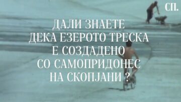 Приватно: [ID: 4PzeH3roVPk] Youtube Automatic