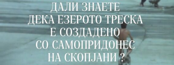 Приватно: [ID: 4PzeH3roVPk] Youtube Automatic